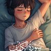 abdoul.karim.moct8