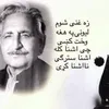 🫥غنی خان بابا🫥