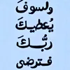الامان ياالله