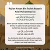 ummamuhammad931