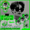 جـًٌٍّ̨̥̬̩ـزٍرٍآوٌيـًٌٍّ̨̥̬̩ـ