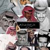 fahad_f2011f
