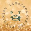PT CHINESE OFFICIAL