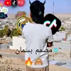 besmenisam4