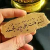 قول شيء توجر عليه🤍