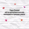 Пари Луцького району