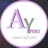 sport_aya1