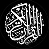 alquruan.karim