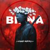 binna_quotes