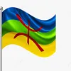 amazigh_1243