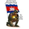 kong.sloy6