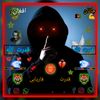 power.of.faryab