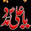 naveedshah6415