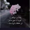 abuwaqaasalalwany