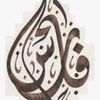 faresaser5
