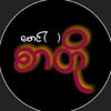 thant.zaw.win630