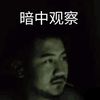ming.l77