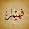 asikul.islam.khan7