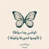 fatim.31339
