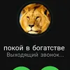 pokouvbogatstve