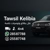 Tawsil Kelibia