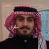 حَلْقوش