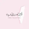 notifi.muslim
