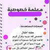 privateteacher0.7