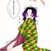 shinobukocho88071