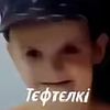 lisiy_orig6