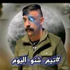 ali1714813