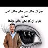 yaqoobsawan6