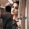 بهترین آهنگ های محلی
