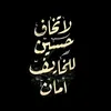 user8181860051138