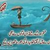 junaid.tanoli.547