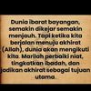 solatamalikhlas