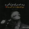 chaudhary.ali6179