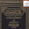 oussamaabdourah60