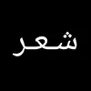 مبدعين ✶