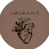 ayaat_104