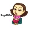 ป้าพูดได้มั้ย?