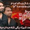 ahmad.shehzad085