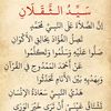 mahamat.sonoussi3