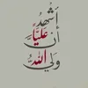 hoor_2642