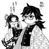 Shiro đu otp