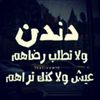 ابـــو لـوفـز☘︎︎| 1k⏳