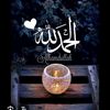 online.quran.teac055