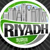 الرياض