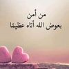 fatima.nasser.al53