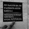 ittum